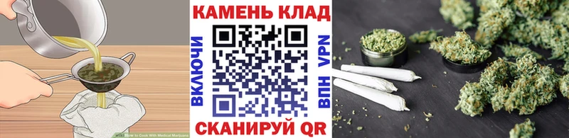Cannafood марихуана  где купить наркоту  omg зеркало  Могоча 