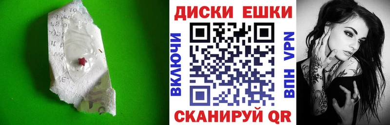Экстази 280мг  Могоча 