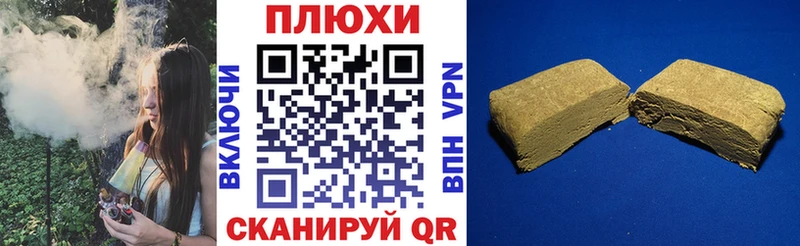 ГАШ гашик  Могоча 