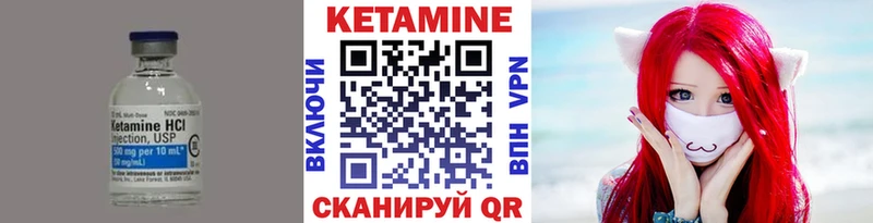 darknet клад  Могоча  Кетамин ketamine  как найти закладки 