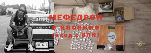 мефедрон мука Алзамай