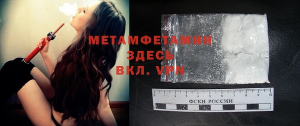 мефедрон мука Алзамай