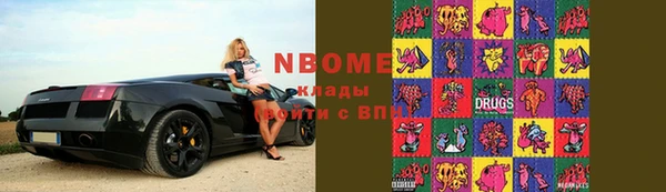 первитин Алексеевка