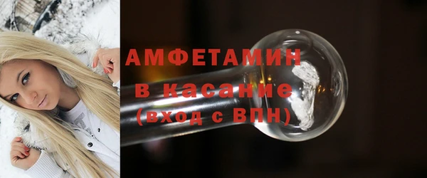 первитин Алексеевка