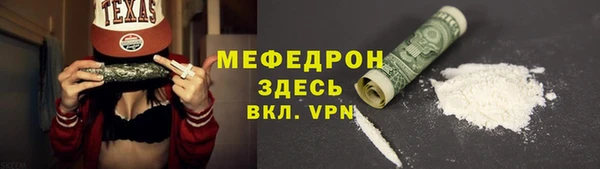 мяу мяу кристалл Алексин