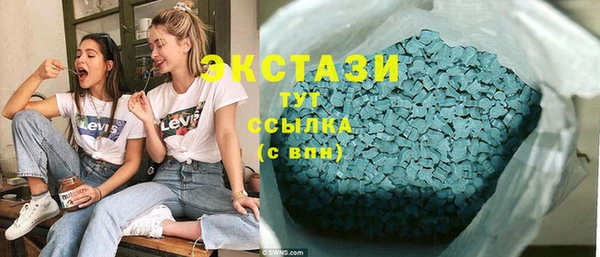 мяу мяу кристалл Алексин