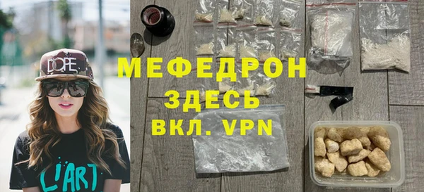 мефедрон мука Алзамай