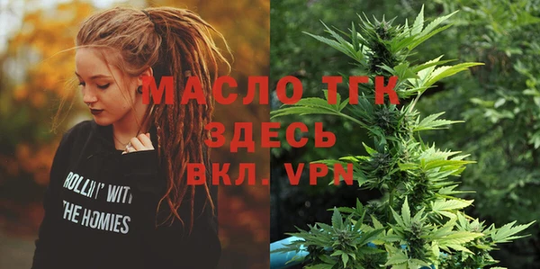 мяу мяу кристалл Алексин