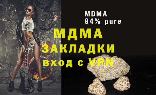 первитин Алексеевка