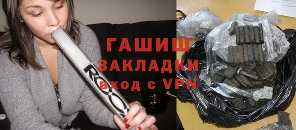 тгк Дмитровск