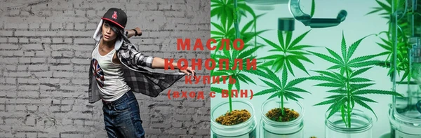 мефедрон мука Алзамай