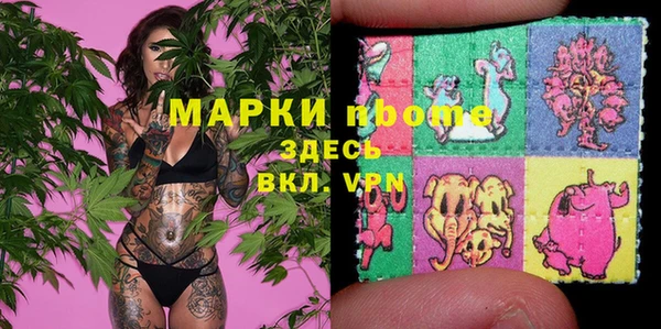 мефедрон мука Алзамай