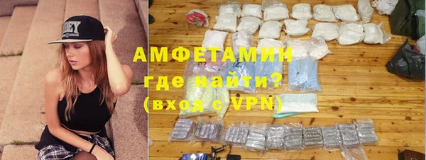 первитин Алексеевка