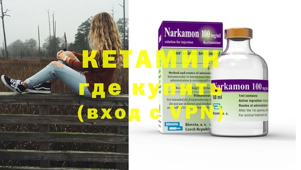 мяу мяу кристалл Алексин