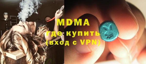 мяу мяу кристалл Алексин
