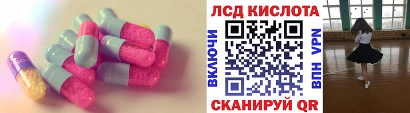 LSD-25 экстази ecstasy  где найти   Могоча 