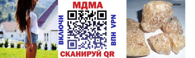 блэк спрут ONION  Могоча  MDMA VHQ 
