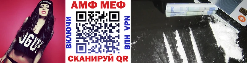 площадка какой сайт  Могоча  Первитин пудра 