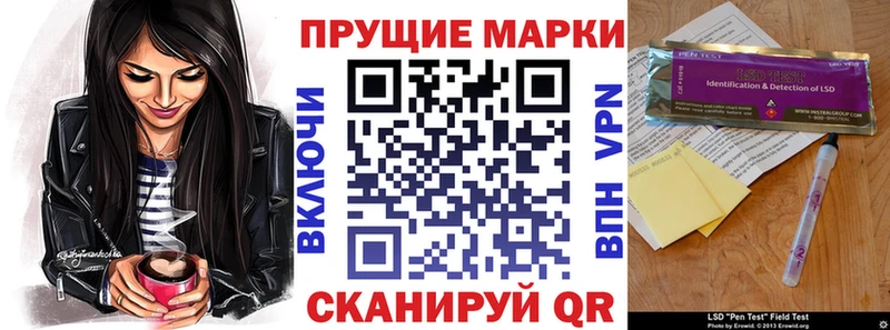 как найти закладки  Могоча  Наркотические марки 1500мкг 